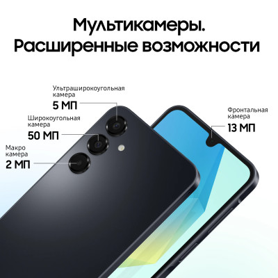 Samsung Galaxy A16 8/256GB Black Samsung Galaxy A16 8/256GB Black