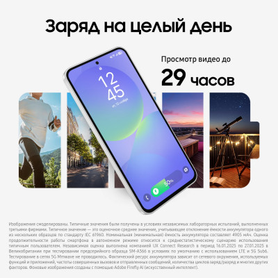 Samsung Galaxy A36 12/256GB Awesome White Samsung Galaxy A36 12/256GB Awesome White