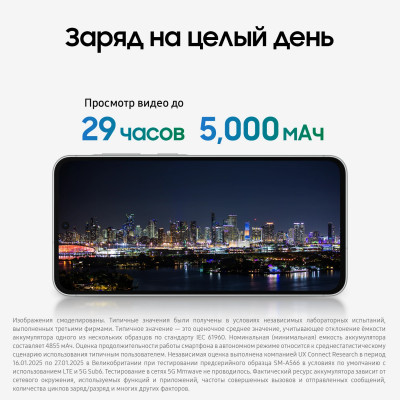 Samsung Galaxy A56 8/128GB Awesome LightGray Samsung Galaxy A56 8/128GB Awesome LightGray