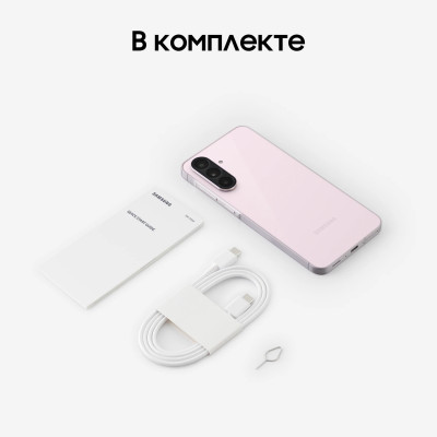 Samsung Galaxy A56 8/128GB Awesome Pink Samsung Galaxy A56 8/128GB Awesome Pink