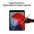 Apple iPad Pro 11 M4 Wi-Fi 256 ГБ Silver Apple iPad Pro 11 M4 Wi-Fi 256 ГБ Silver