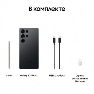 Samsung Galaxy S25 Ultra 12/256GB Titanium Black Samsung Galaxy S25 Ultra 12/256GB Titanium Black