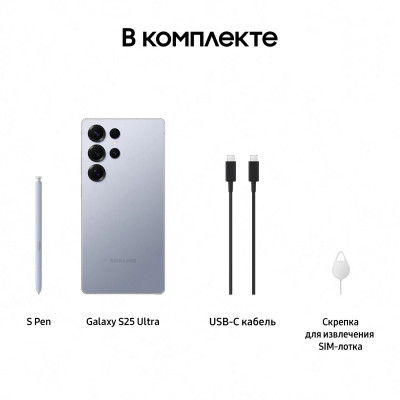 Samsung Galaxy S25 Ultra 12/1TB Titanium Silver Blue Samsung Galaxy S25 Ultra 12/1TB Titanium Silver Blue