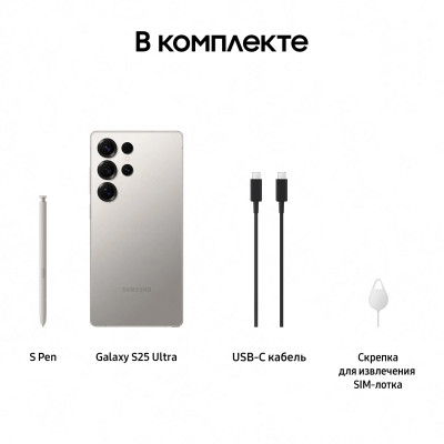 Samsung Galaxy S25 Ultra 12/512GB Titanium Gray Samsung Galaxy S25 Ultra 12/512GB Titanium Gray