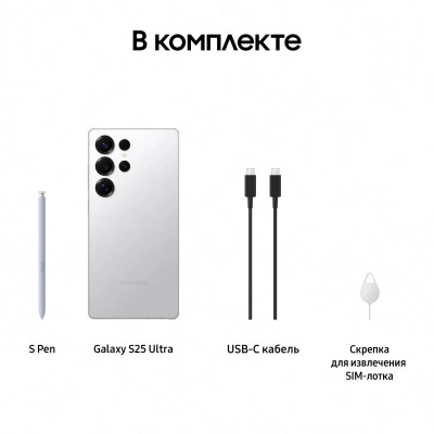 Samsung Galaxy S25 Ultra 12/512GB Titanium White Silver Samsung Galaxy S25 Ultra 12/512GB Titanium White Silver