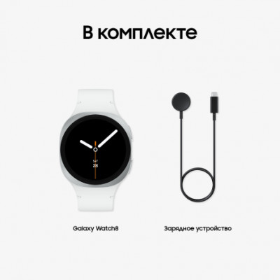 Samsung Galaxy Watch 8 44мм Silver Samsung Galaxy Watch 8 44мм Silver