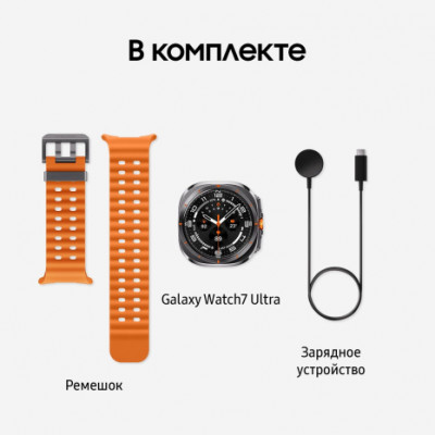 Samsung Galaxy Watch Ultra 47мм Black Titanium Samsung Galaxy Watch Ultra 47мм Black Titanium