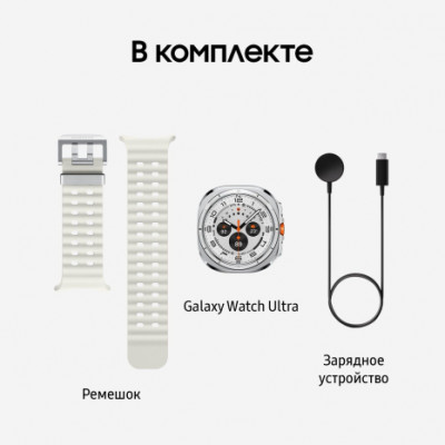Samsung Galaxy Watch Ultra 47мм Silver Titanium Samsung Galaxy Watch Ultra 47мм Silver Titanium