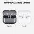 Беспроводные Наушники Samsung Galaxy Buds 3 Pro Silver Беспроводные Наушники Samsung Galaxy Buds 3 Pro Silver