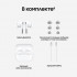 Беспроводные Наушники Samsung Galaxy Buds 3 Pro White Беспроводные Наушники Samsung Galaxy Buds 3 Pro White