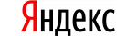 Яндекс