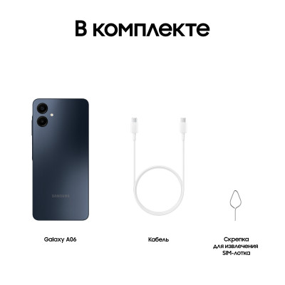 Samsung Galaxy A06 4/128GB Black Samsung Galaxy A06 4/128GB Black