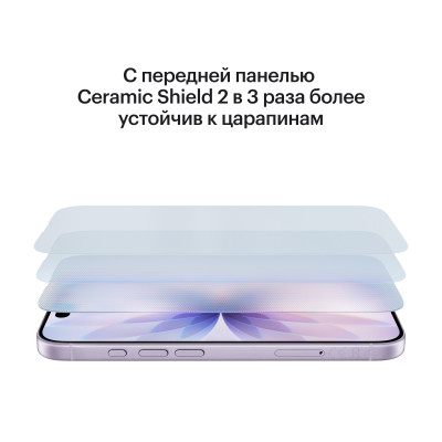 Смартфон Apple iPhone 17 256GB Mist Blue Смартфон Apple iPhone 17 256GB Mist Blue