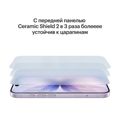 Смартфон Apple iPhone 17 256GB Black Смартфон Apple iPhone 17 256GB Black