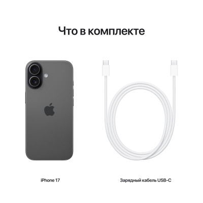 Смартфон Apple iPhone 17 256GB Black Смартфон Apple iPhone 17 256GB Black